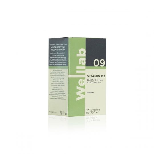 БАД с витамином D3 600 МЕ Welllab VITAMIN D3 ACTIVE, 120 капсул 2